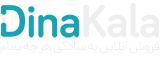 سنه سنتر | فروشگاه لوازم خانگی