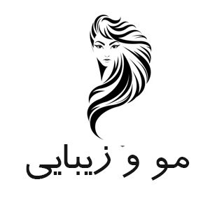 مو و زیبایی