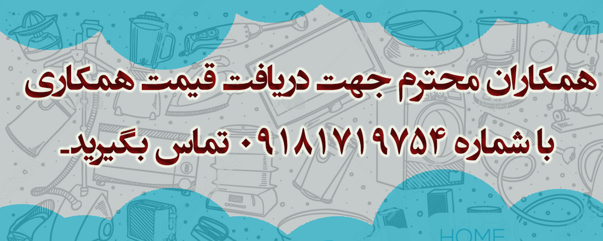 فروشگاه سنه سنتر